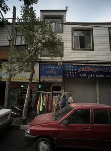 فروشگاه لباس
