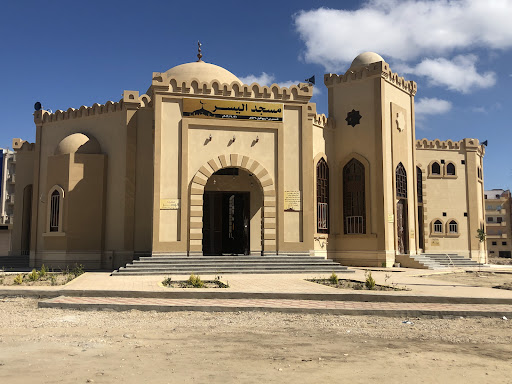 مسجد اليسر