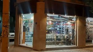 لوازم ماهیگیری برتر اصفهان
