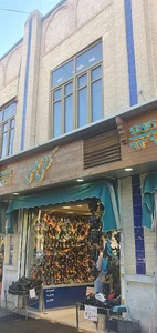کفش مجلسی