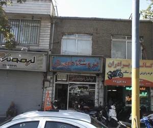 فروشگاه موتورسیکلت میری