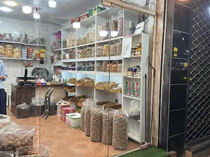 اجیل خشکبار گنجینه