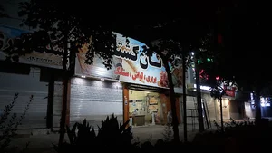 نانوایی بربری ماشینی و لواش کشتاک