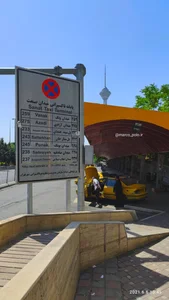 پایانه تاکسیرانی میدان صنعت 4