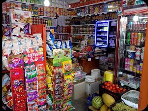 سوپرمارکت ایلیا