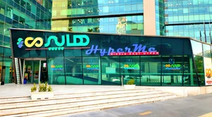 هایپرمی