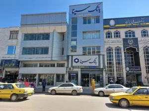 بانک سینا شعبه امام خمینی 2