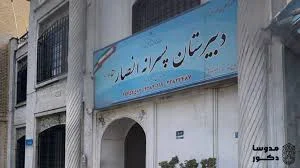 منژل گعو