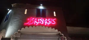 کافه لاله زار 2