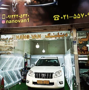 دیتیلینگ نانو وان، nanovan , پولیش ، احیارنگ ، نانو سرامیک