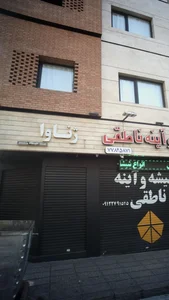 بوتیک ژناوا 3