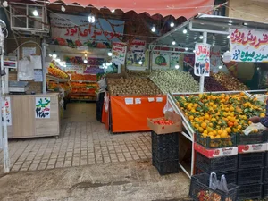 میوه فروشی نور