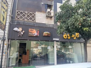 غذاخوری گارسون 2