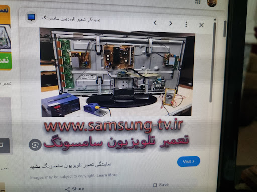 تعمیرات تلویزیون میهن