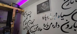 کافه امید 2