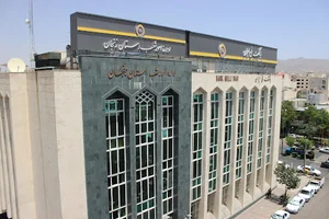 بانک ملی ایران