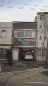 اتو سرویس مدرن پوریا 3
