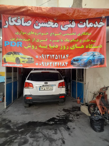 خدمات فنی محسن