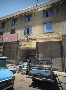 برشکاری داودی 2