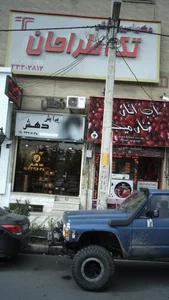 دکوراسیون داخلی تک طراحان