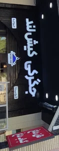 جگرکی کیش لند