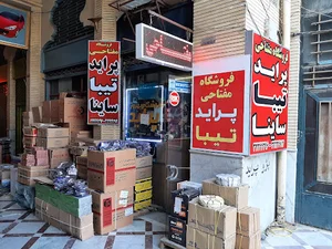 فروشگاه لوازم یدکی بهروز مفتاحی