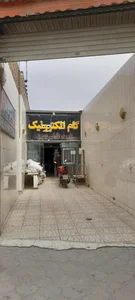 گام الکترونیک 2