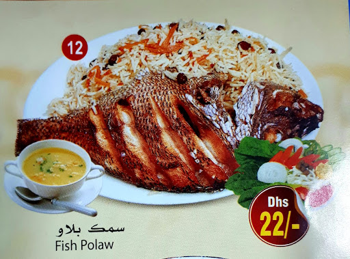 Madinat al Barakah afghan Restaurant