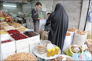 نوین پخش خلیج فارس
