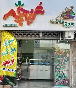 کلوپ آوانما