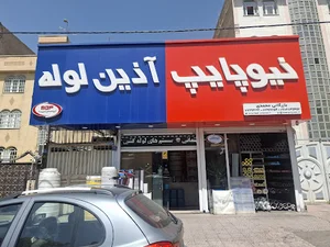 عرش آرا ایرانیان