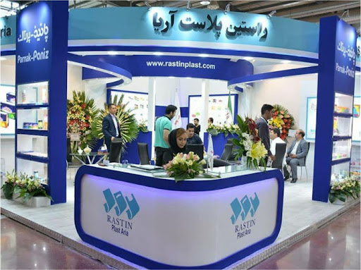 راستین پلاست آریا
