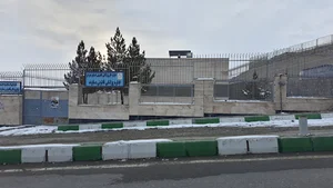 پزشکی قانونی دماوند