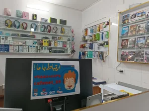 کافی نت 89 5