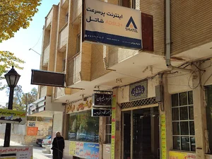 پاساژ حائری