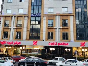 مرکز خرید نارُون 2