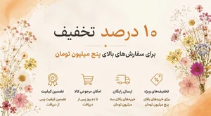 گل ارس