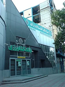 Keshavarzi Bank