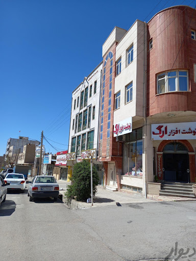 هتل آپارتمان ایلام