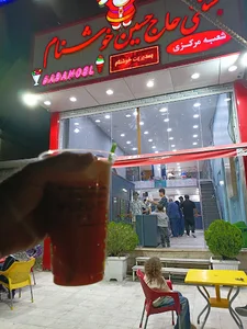 Khoshnam gelato coffee