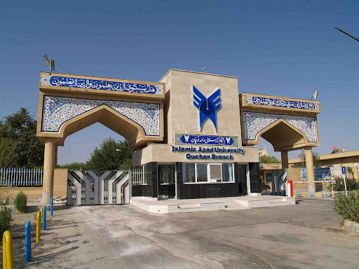 دانشگاه آزاد اسلامی