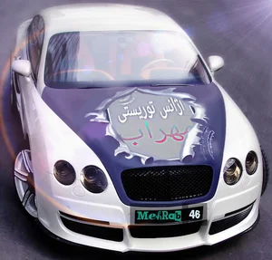 آژانس مهراب