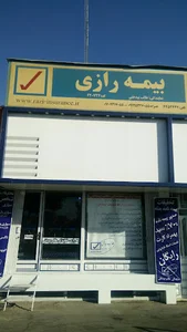 بیمه رازی