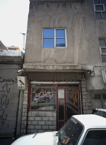 دفتر خدمات فنی گنجی