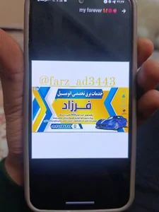 ساختمان سه طبقه