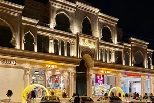 عمارت ملاصدرا