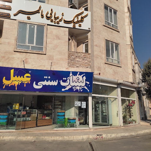 لبنیات سنتی عسل