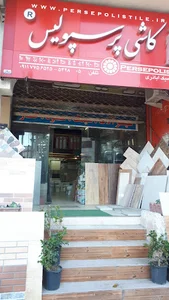 امید اباذری