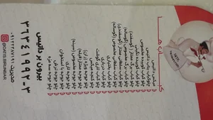 بیرون‌بر داتیس