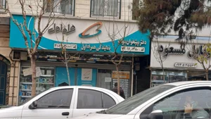 شرکت گلپخش اول